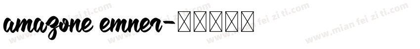 amazone emner字体转换